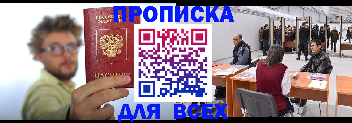 регистрация для дет. сада в Артёме